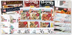 ダイエットセット色々