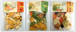 果物、野菜のスナック